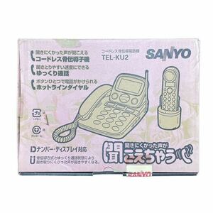 SANYO