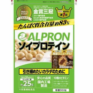 アルプロン ソイプロテイン ホエイプロテイン チョコレート味 リニューアル 新品 未使用 未開封 大特価