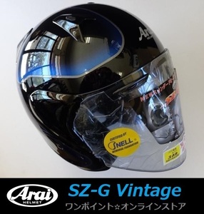 ★アライ限定☆SZ-G VINTAGE☆BL/57-58★本物塗装