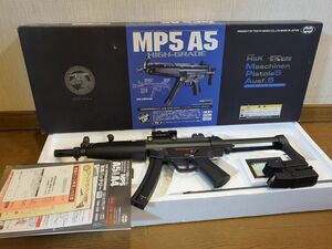 東京マルイ スタンダード電動ガン MP5A5リペイントVer