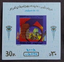 エジプト　1987 オペラ アイーダ 音楽　ギザのピラミッド　スフィンクス　未使用糊あり_画像2