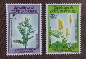 コートジボワール　1993 薬用植物　2種　野草　花　薬草　植物　自然　未使用糊あり