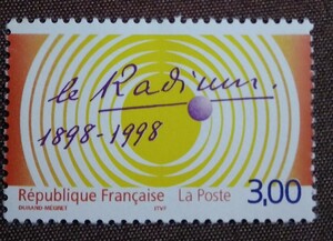 フランス　1998 ラジウム発見100年　1完　サイエンス　元素　化学　科学　未使用糊あり　