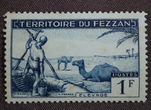 フェザーン 地域　1951 ラクダ　1種　井戸　動物　リビア　フランス　未使用糊あり