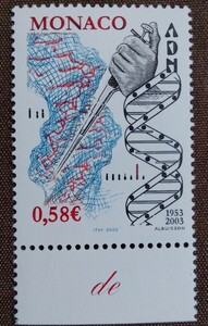 モナコ　2003 アルビュイソン50年　1完　二重螺旋　ピペット　DNA 科学　化学　サイエンス　未使用糊あり