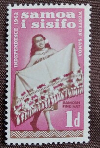 サモア　1962 儀式用マットを持つ女性　1種　未使用糊あり　風俗　民俗　衣裳　