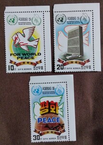 北朝鮮　 1986 国際平和年　3完 鳩　ハト 国連　未使用　糊あり