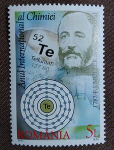 ルーマニア　2011 国際化学年　ミューラー　科学者　有名人　未使用糊あり　