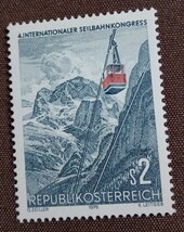 オーストリア　1975 第4回国際 ケーブルカー会議　1完　山岳　ロープウェイ　索道　風景　乗り物　未使用糊あり_画像5
