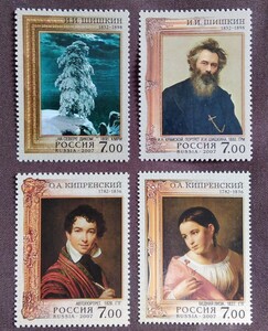 Art hand Auction Russland 2007 Shishkin 2 komplett Kiprensky 2 komplett Gemälde Portrait Bildende Kunst Unbenutzter Kleber inklusive, Antiquität, Sammlung, Briefmarke, Postkarte, Asien