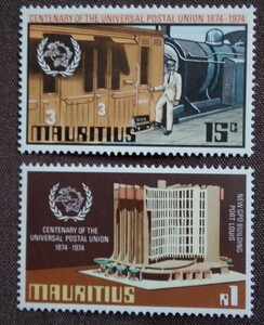 モーリシャス　1974 UPU 万国郵便連合創立100周年　2完　郵便 列車 ビル　建造物　未使用糊あり