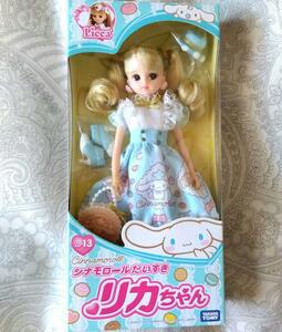 Doll* 未開封　リカちゃん　シナモロールだいすきリカちゃん　