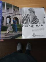 240329-12　ラ・セーヌ創刊号（7月号）　佐藤哲也/編集人　櫻井秀勲/発行人　秀友社＆学習研究社/発行所　_画像5