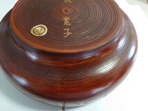 【新品・保管・内祝返礼品】山中塗 欅（けやき）菓子器、菓子鉢、サラダボール　山中漆器　漆器_画像5