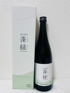 酵素ドリンク 越後酵素蓬緑ボトル 1本 720ml 80種類の原材料を熟成発酵 百貨店販売商品 賞味期限2026.3.18