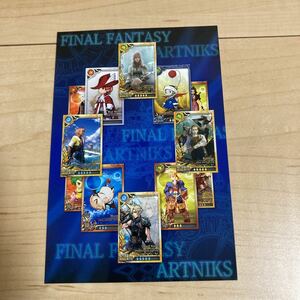 非売品　FINAL FANTASY ARTNIKS ファイナルファンタジー　アートニクス　ポストカード　FF クラウド　ライトニング　スクエニ