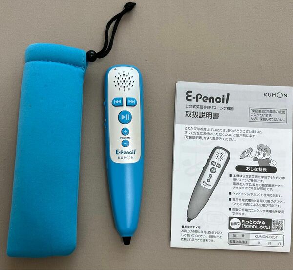 公文 KUMON イーペンシル リスニング機器 英語　新品同様 e-pencil