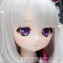 【Type2　ライムグリーン　B品】レジンアイ 22mm相当 Lotta mimi_画像4