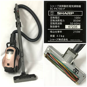 BF13/67　SHARP シャープ EC-PX700-P サイクロン クリーナー プラズマ クラスター 搭載 掃除機 2016年製 動作品◆