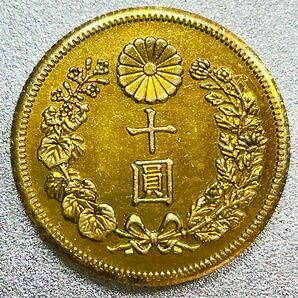 新10圓金貨 明治34年　レプリカコイン　新10円