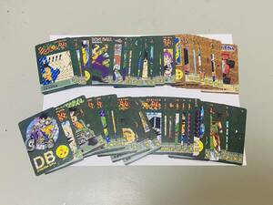  overseas edition abroad made Carddas Dragon Ball visual adventure special SPECIAL no. 4 compilation special card SPECIAL CARD all 54 kind 