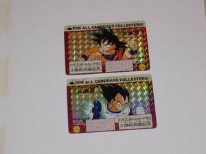 海外版 海外製 カードダス 3億枚突破記念 ドラゴンボール スペシャルカード SPECIAL CARD 全2種