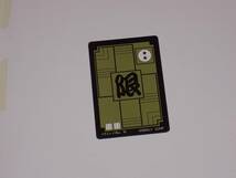 海外版 海外製 カードダス 2億枚突破記念 ドラゴンボール スペシャルカード SPECIAL CARD 全1種_画像2