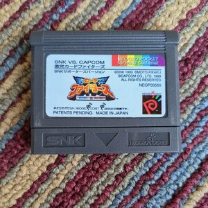 ゲームソフト　ネオジオポケット　カラー　SNK VS CAPCOM　激突カードファイターズ　SNKサポーターズ　バージョン　NEOGEO　Pocket　