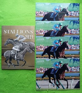 「STALLIONS 2021！」