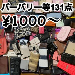 1000円〜 y122 大量 ブランド財布などまとめ売 131点 コーチ バーバリー ポールスミスヴィヴィアンウエストウッドプラダアルマーニ等の画像1