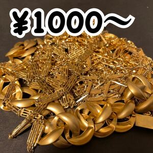 1000円〜 a125 大量 アクセサリーまとめ売り ゴールドカラー ヴィンテージ ネックレスなど