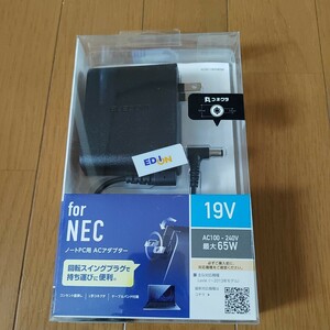 NECノートパソコン用ACアダプター　ACDC-1965NEBK