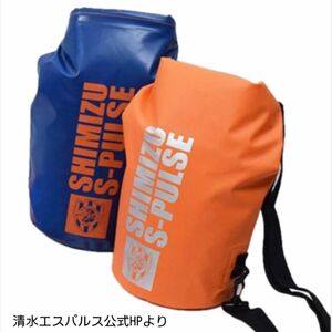 清水エスパルス ウォータープルーフバッグ 防水 バッグ オレンジ サッカー