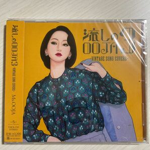 【CD】 Ms.OOJA／流しのOOJA 3〜VINTAGE SONG COVERS〜 (通常盤)