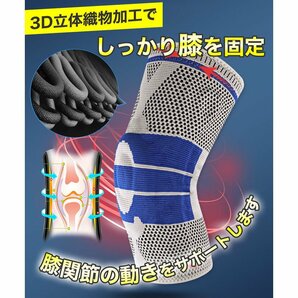 送料無料！膝サポーター しっかり保護 伸縮性 登山 ゴルフ バスケ バレーボール ランニング ヨガ ジュニア 高齢者 マラソンの画像2