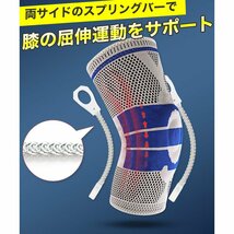 送料無料！膝サポーター しっかり保護 伸縮性 登山 ゴルフ バスケ バレーボール ランニング ヨガ ジュニア 高齢者 マラソン_画像4