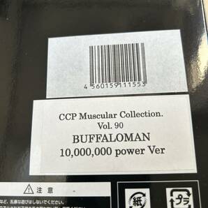 バッファローマン1000万パワーver.キン肉マンCCPマスキュラーコレクションvol.90の画像3