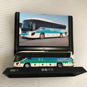 京商 ダイキャストバスシリーズ 京商ダイキャストバス 0421-1 徳島バス 日野セレガ ハイデッカ