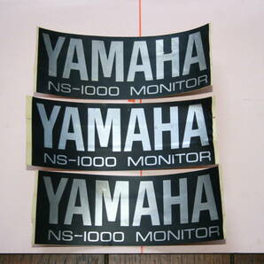 YAMAHA NS-1000M エンブレム の画像1