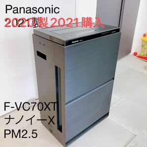 Panasonic 加湿空気清浄機 F-VC70XT ナノイーX 家電 パナソニック