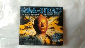 【サイケデリック・ゴア】GOA HEAD vol.18
