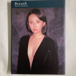 高橋由美子さん写真集