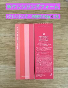 新入荷ナリス化粧品ナリス　レジュアーナWクレンジングフォーム(クレンジング・洗顔料)100g×1本