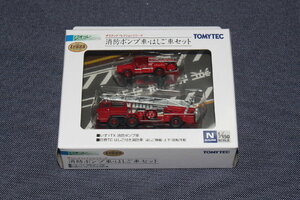 1/150 ザ・トラックコレクション【 消防ポンプ車・はしご車 セット「いすゞTX ポンプ車 & 日野TC はしご車 】 ジオコレ トミーテック