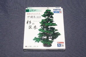  1/150 ジオコレ『 情景コレクション ザ・樹木 010【 杉の巨木（すぎのきょぼく）】』トミーテック TOMYTEC ジオラマコレクション 