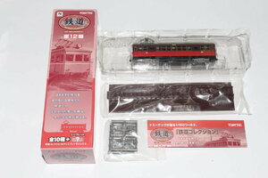 1/150 geo kore[ railroad collection no. 12.191[.. electro- iron te is 701 ]] Tommy Tec TOMYTEC iron kore geo llama collection 