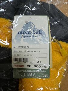 mont-bell