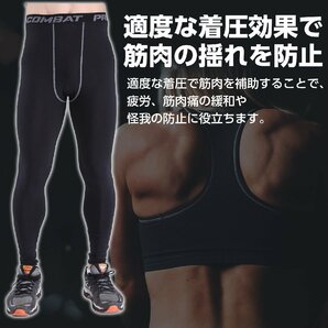 スポーツタイツ コンプレッションタイツ メンズ レディース ウェア ランニング 登山 スパッツ レギンス ライン入り XLサイズ 新品 １円 スの画像3