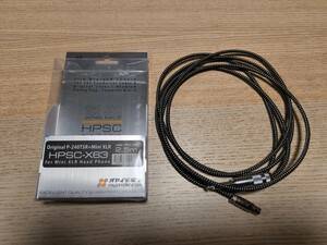 オヤイデ HPSC-X63 2.5m 中古