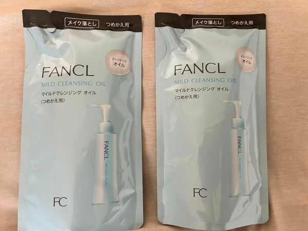 FANCL ファンケル マイルドクレンジングオイル つめかえ用　2個